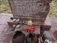 Поездка по местам боевой славы