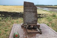 Поездка по местам боевой славы