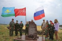 Поездка по местам боевой славы
