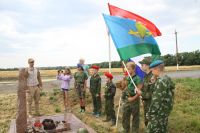 Поездка по местам боевой славы