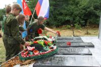 Поездка по местам боевой славы