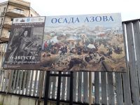 Военно-исторический фестиваль в городе Азове