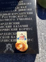 Восстановительные работы