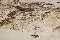 Поездка к природной достопримечательности