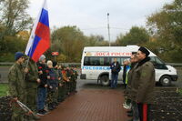 Военно-полевой сбор «Полигон»