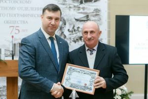 Заседание Ростовского  отделения «Русского географического общества»