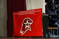 Слет юнармейских отрядов