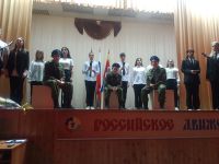 Патриотические мероприятия