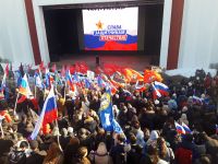 Патриотические мероприятия