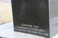 Поездка по маршруту «Тропа боевой славы»