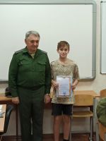 Награждение казачьего ансамбля «Тихий Дон»