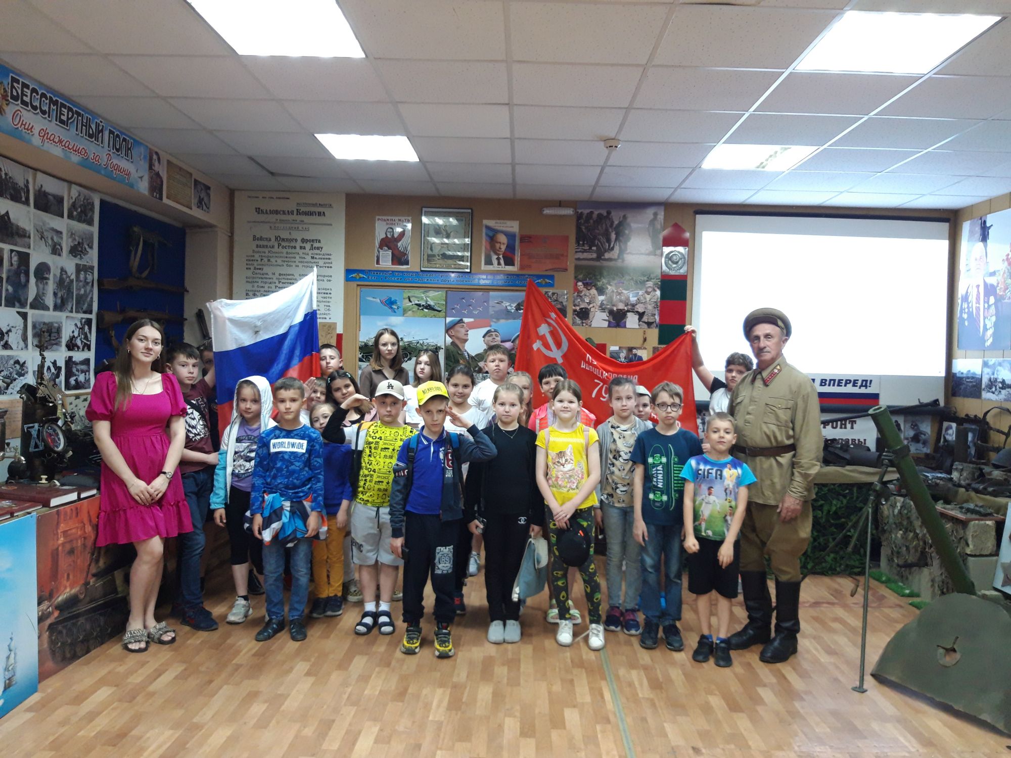 День России