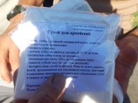 Доставка гуманитарной помощи