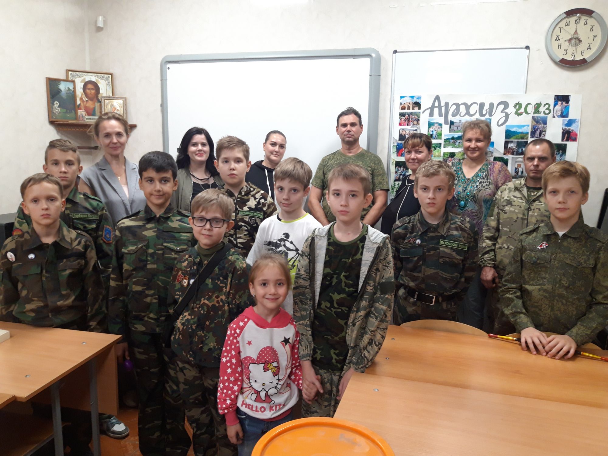 Урок мужества