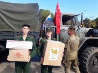 Гуманитарная помощь