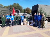 Гуманитарная помощь