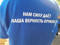 Гуманитарная помощь