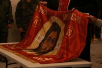 Вручение знамени