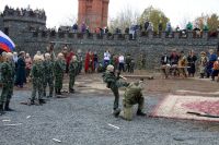 День народного единства