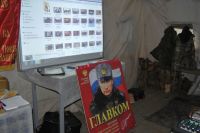 Поездка в воинскую часть