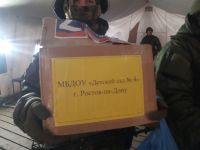 Поездка в воинскую часть