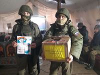 Поездка в воинскую часть