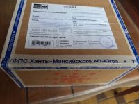 Поездка в воинскую часть