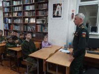 Урок мужества