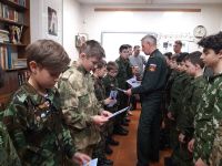 Урок мужества