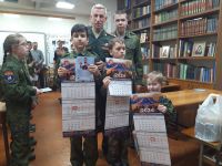 Урок мужества