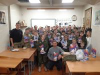 Урок мужества