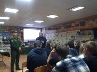 Военно-патриотическое мероприятие