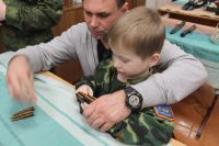 «Урок мужества»