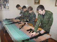 «Урок мужества»