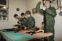 «Урок мужества»