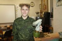 «Урок мужества»