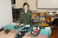 «Урок мужества»