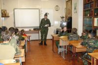 «Урок мужества»