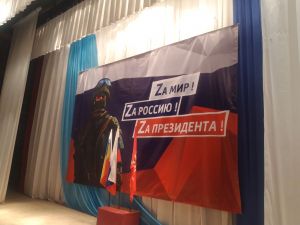 Благотворительный концерт