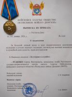 Концерт-фестиваль «Песни воинской славы голосами детей»