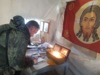 Поездка в воинскую часть