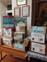 С днем защитника Отечества!