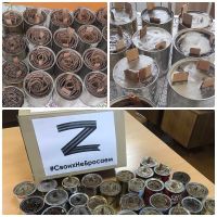 С днем защитника Отечества!