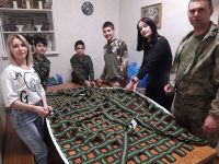 Уроки мужества