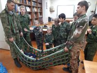 Уроки мужества