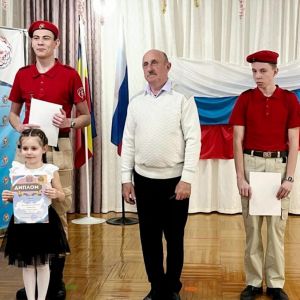 Конкурс чтецов