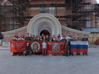 Уроки мужества