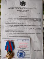 Служим песней вере, Дону и Отечеству!