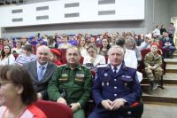 «Молодежь Дона с любовью к России!»