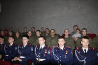 «Молодежь Дона с любовью к России!»